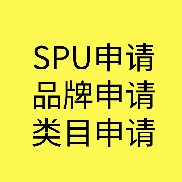 江都类目新增